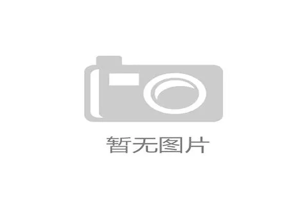 博鱼电竞平台安全保障措施详解，确保用户信息与资金安全的全面措施