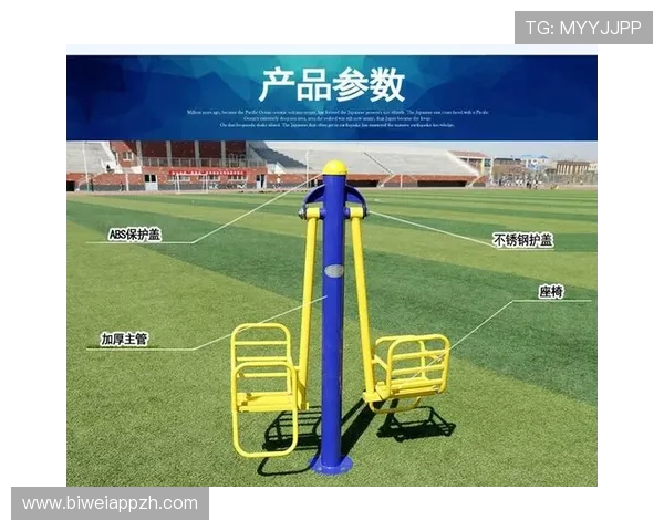 亿德体育网页版全面升级带来更流畅的体验和丰富的赛事选择