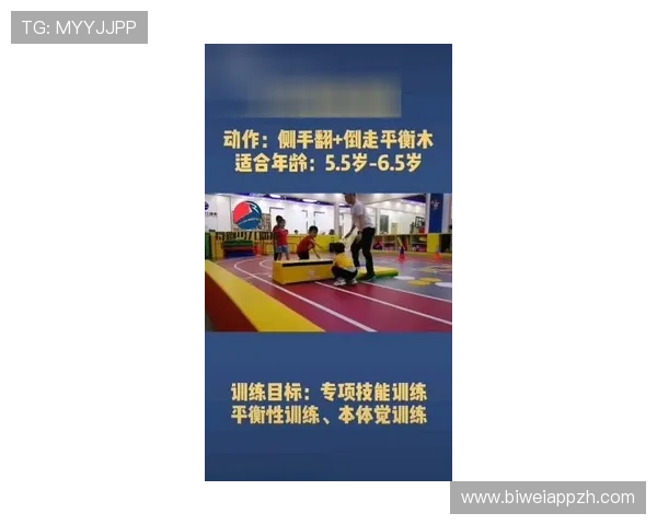 光速体育在青少年体育教育中的应用与推广，培养未来运动新星的关键路径