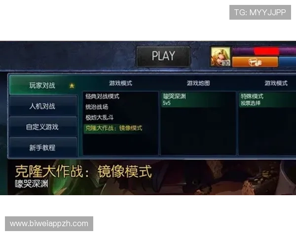 全面解析平博客户端的功能特色与操作技巧提升您的游戏水平