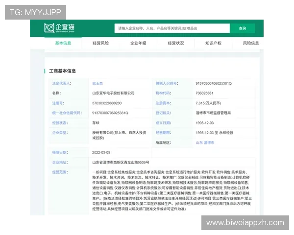 博鱼官网首页详细解析平台安全保障措施确保玩家账号信息安全无忧